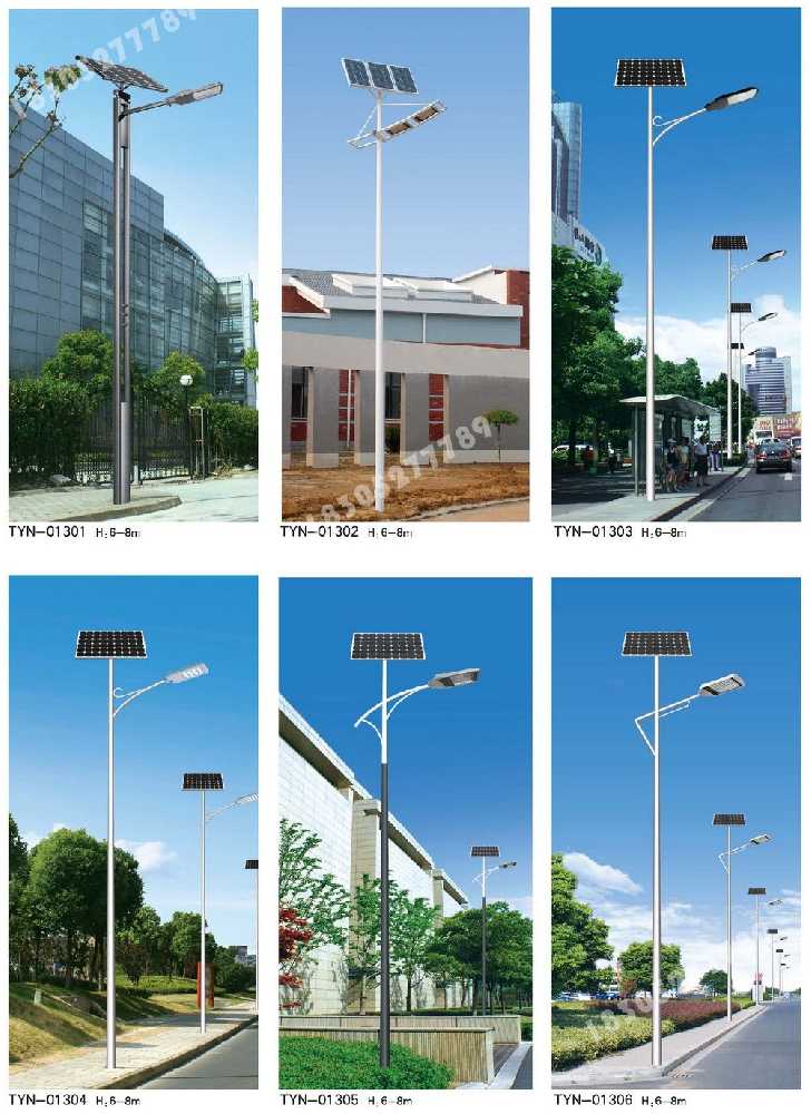 万载县市政道路太阳能路灯